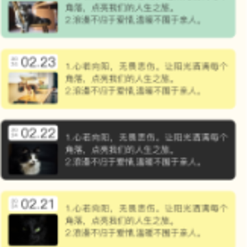 ��ǩ�ܼ�app