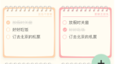 ��ǩ�ܼ�app