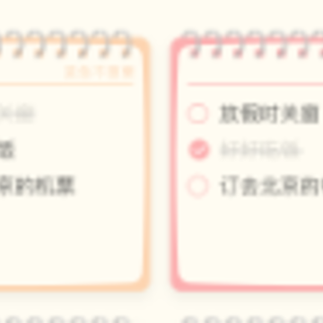 ��ǩ�ܼ�app