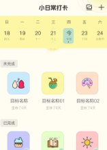 ��ǩ�ܼ�app