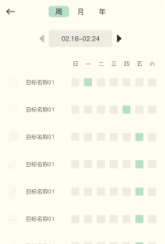 ��ǩ�ܼ�app