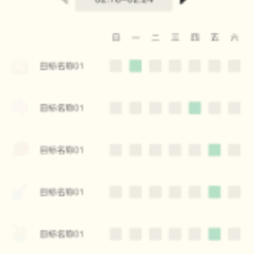 ��ǩ�ܼ�app