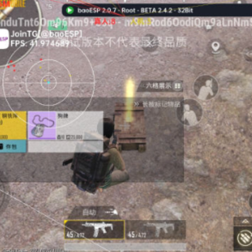 ����������ͷ�������ȶ��棨PUBG MOBILE��