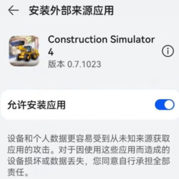 模拟建造4内置菜单版 模拟建造4内置菜单版
