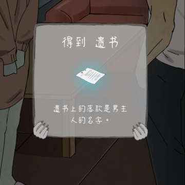 下一秒细思恐极 下一秒细思恐极