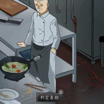下一秒细思恐极 下一秒细思恐极