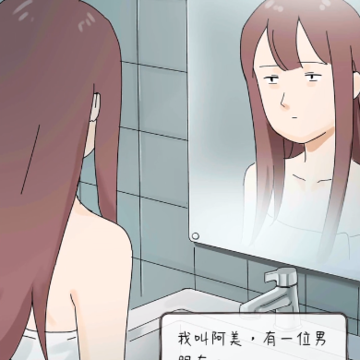 下一秒细思恐极 下一秒细思恐极