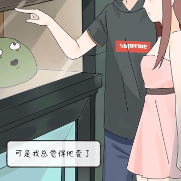 下一秒细思恐极 下一秒细思恐极