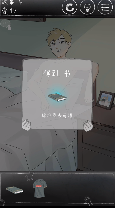 ��һ��ϸ˼�ּ�