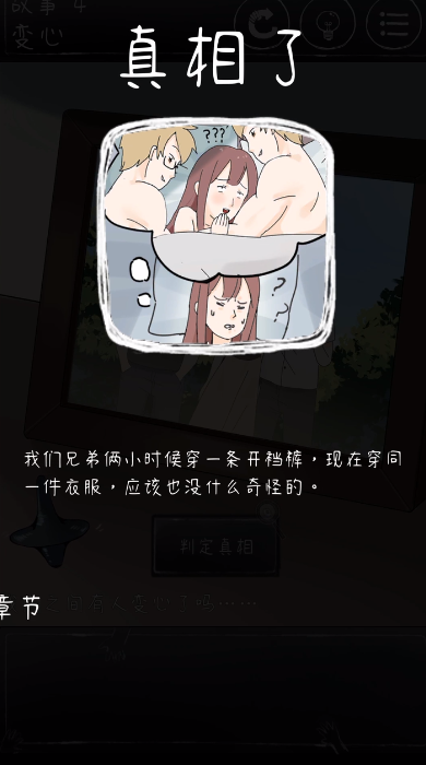 ��һ��ϸ˼�ּ�