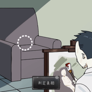 下一秒细思恐极 下一秒细思恐极