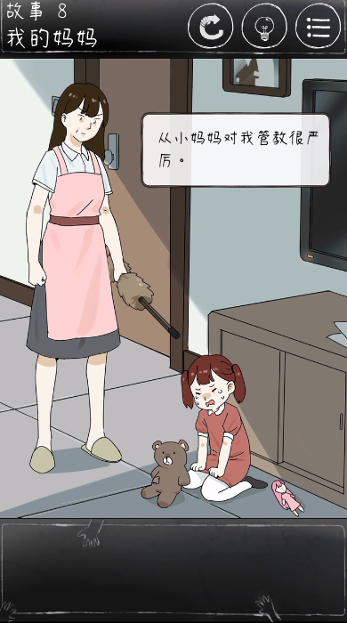 ��һ��ϸ˼�ּ�