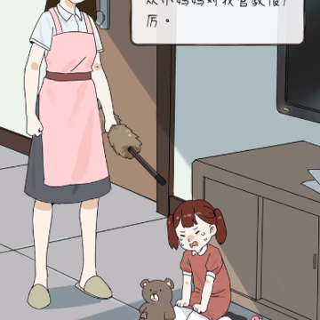 下一秒细思恐极 下一秒细思恐极