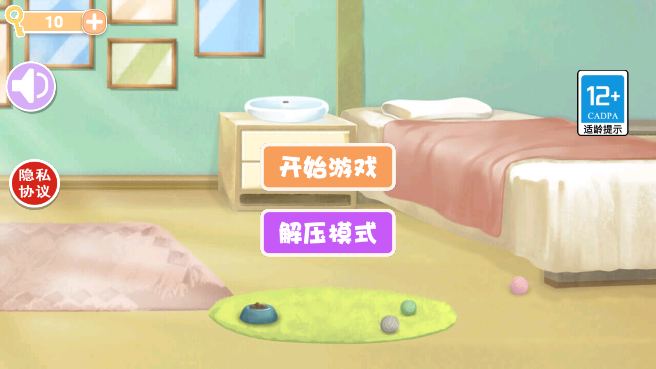 全民解解压 全民解解压