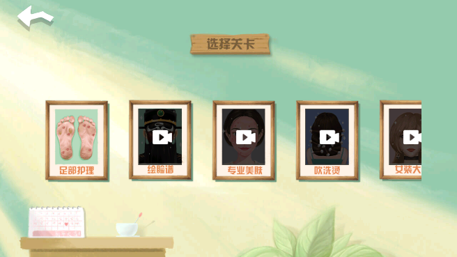 全民解解压 全民解解压