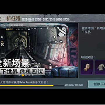 pubg÷��ֱװ�޿������°汾��PUBG MOBILE��