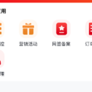 ��������ҵ��app