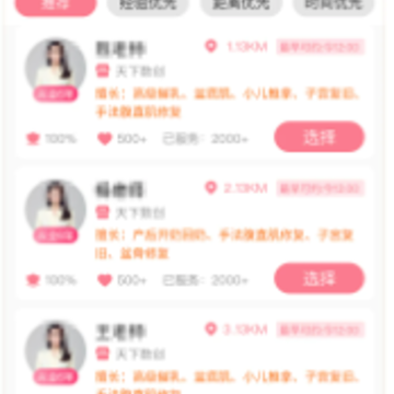 ʱ���ϼ�app