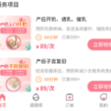 ʱ���ϼ�app
