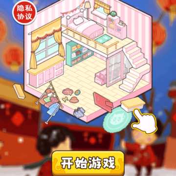 减压收纳馆 减压收纳馆