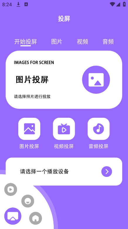 870小白盒子 870小白盒子