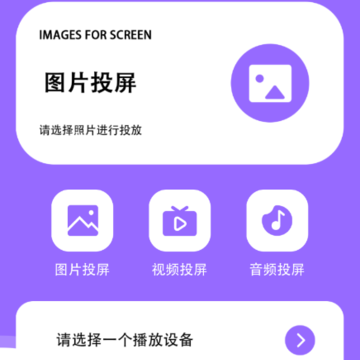 870小白盒子 870小白盒子