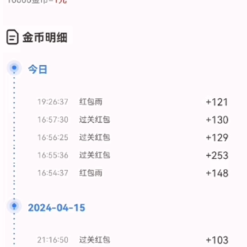 奇幻消消红包版 奇幻消消红包版