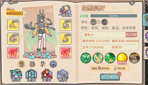 怪诞异世界 怪诞异世界