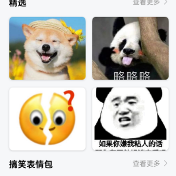 字体美化大师 字体美化大师