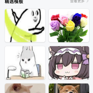 字体美化大师 字体美化大师