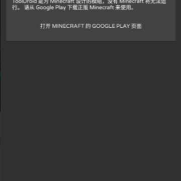 ToolDroid ToolDroid