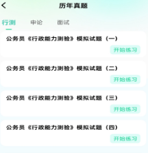 �������app