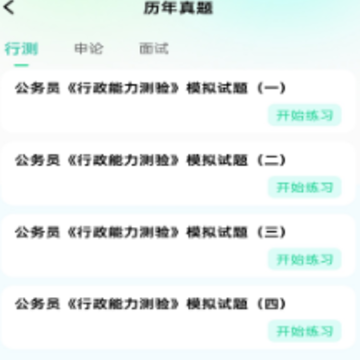 �������app