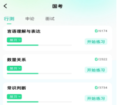�������app