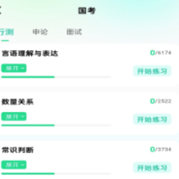 �������app