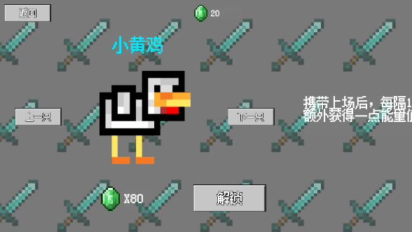 像素惊变世界生存 像素惊变世界生存