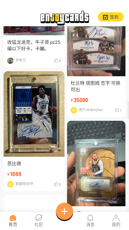 enjoycards enjoycards