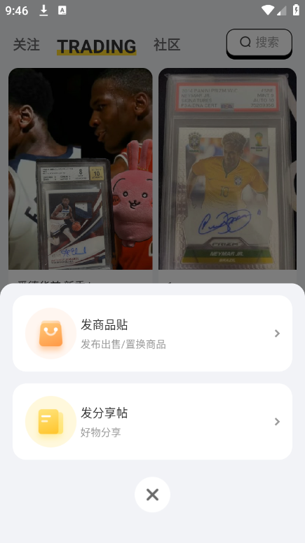 enjoycards enjoycards