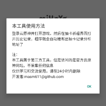 YunYuanshen-Wish-Export