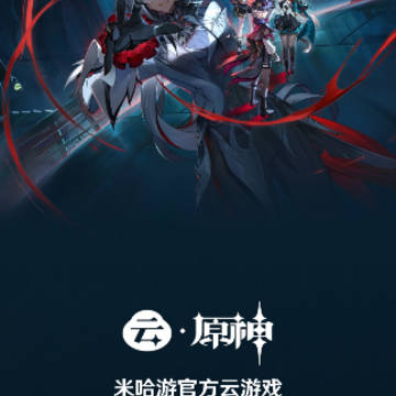 YunYuanshen-Wish-Export