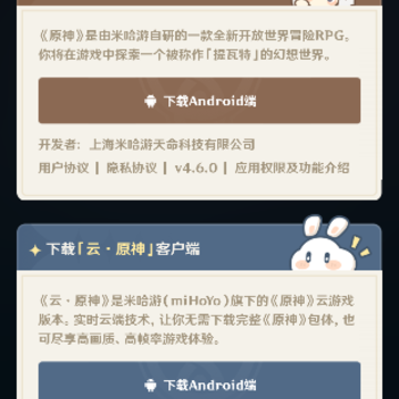 YunYuanshen-Wish-Export