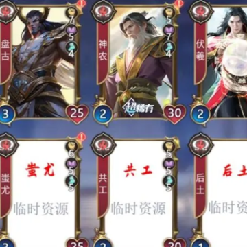 诸神竞技场 诸神竞技场