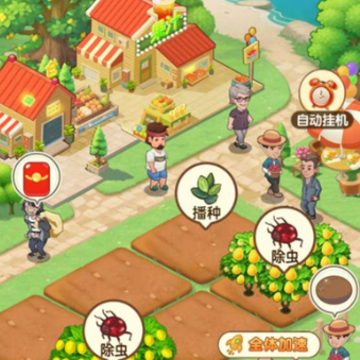 丰收果农红包版 丰收果农红包版