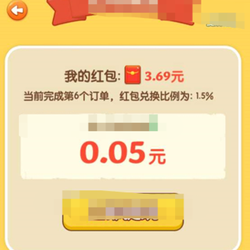 丰收果农红包版 丰收果农红包版