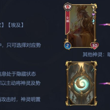 诸神竞技场 诸神竞技场