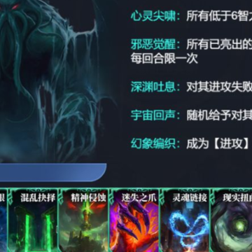 诸神竞技场 诸神竞技场