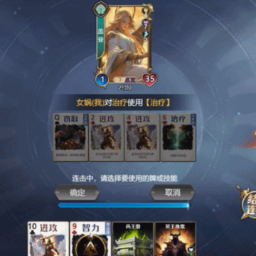 诸神竞技场 诸神竞技场