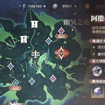 诸神竞技场 诸神竞技场