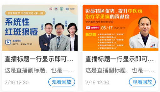国民学国医app 国民学国医app