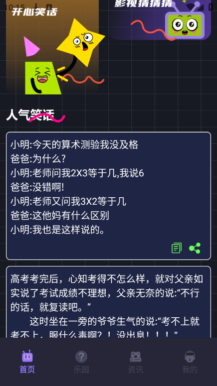 好游快盒子 好游快盒子